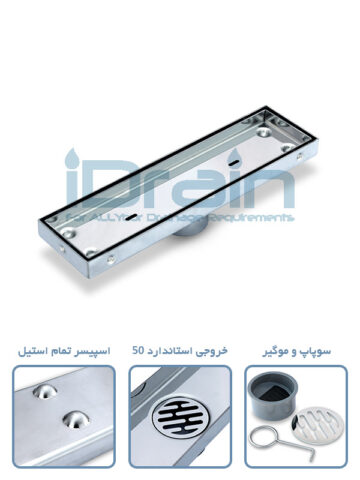 کفشور خطی استیل مدل ID30T