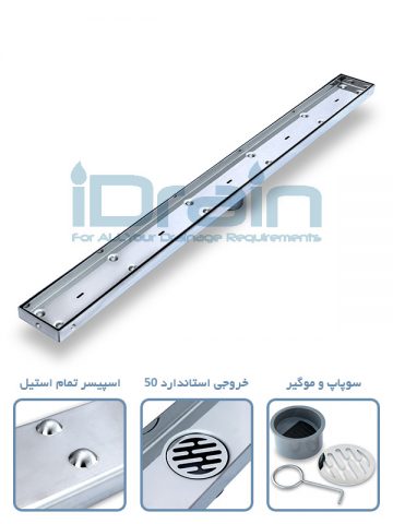 کفشور خطی سرامیک خور ID80ST